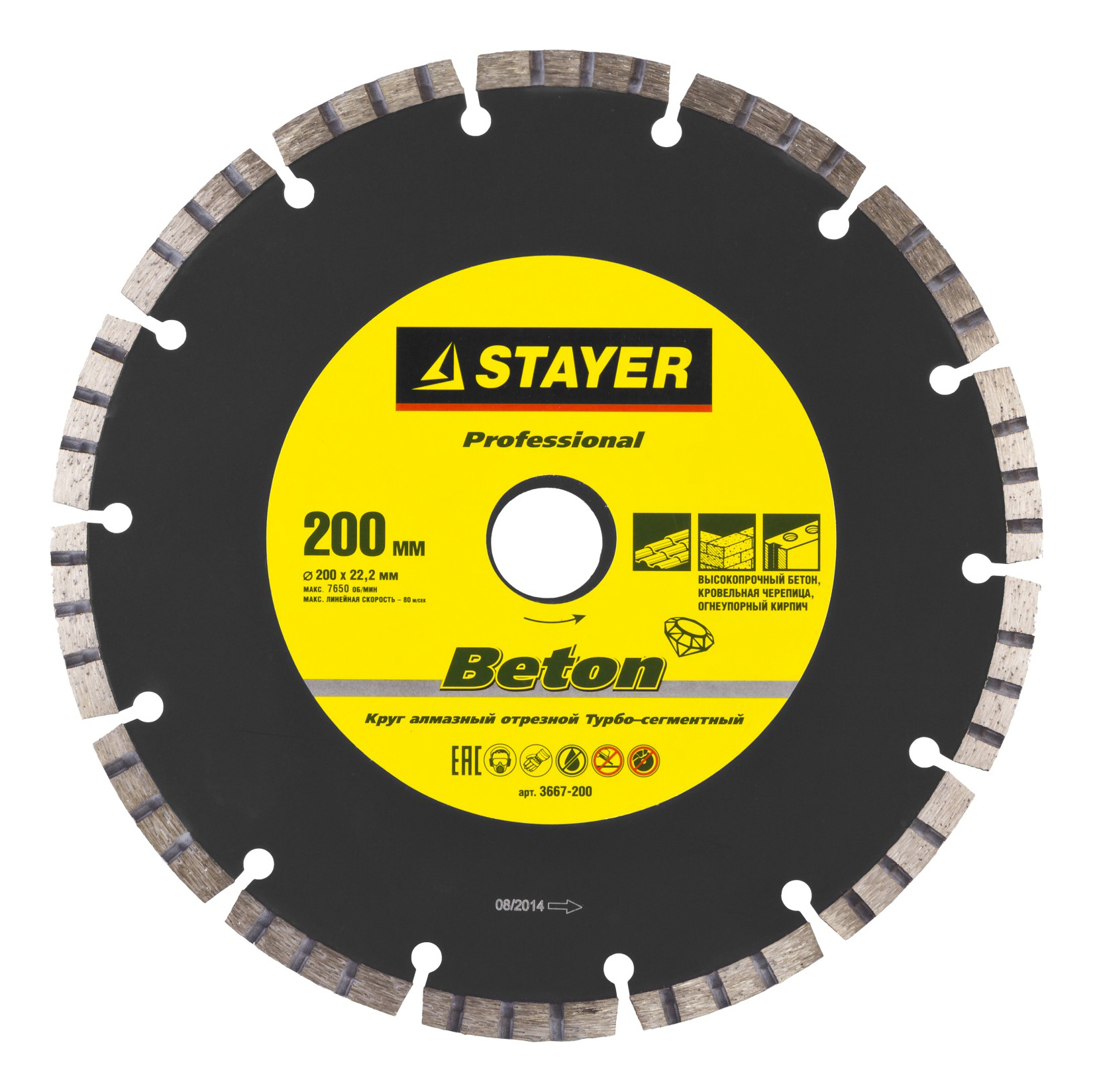 Диск отрезной алмазный по бетону Stayer 3667-200, Круг отрезной алмазный Stayer 'PROFESSIONAL' 'BETON' турбо-сегментный, сухая резка, 22,2х200мм
Диск отрезной алмазный по бетону Stayer 3667-200, Круг отрезной алмазный Stayer 'PROFESSIONAL' 'BETON' турбо-сегментный, сухая резка, 22,2х200мм