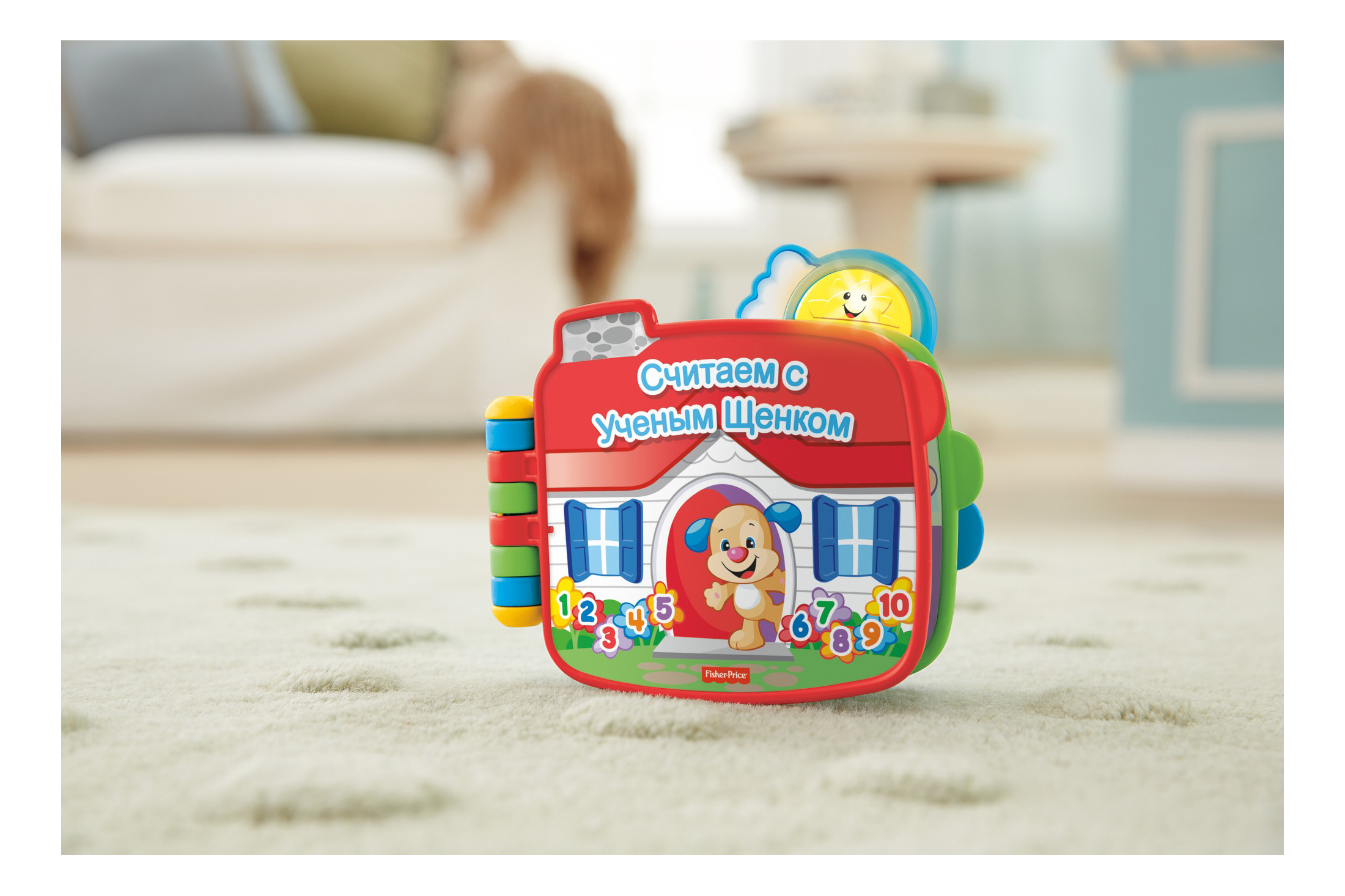 Книжка-Игрушка Fisher-Price® книжка Считаем С Ученым Щенком Cjw66, Counting with a Puppy
Книжка-Игрушка Fisher-Price® книжка Считаем С Ученым Щенком Cjw66, Counting with a Puppy