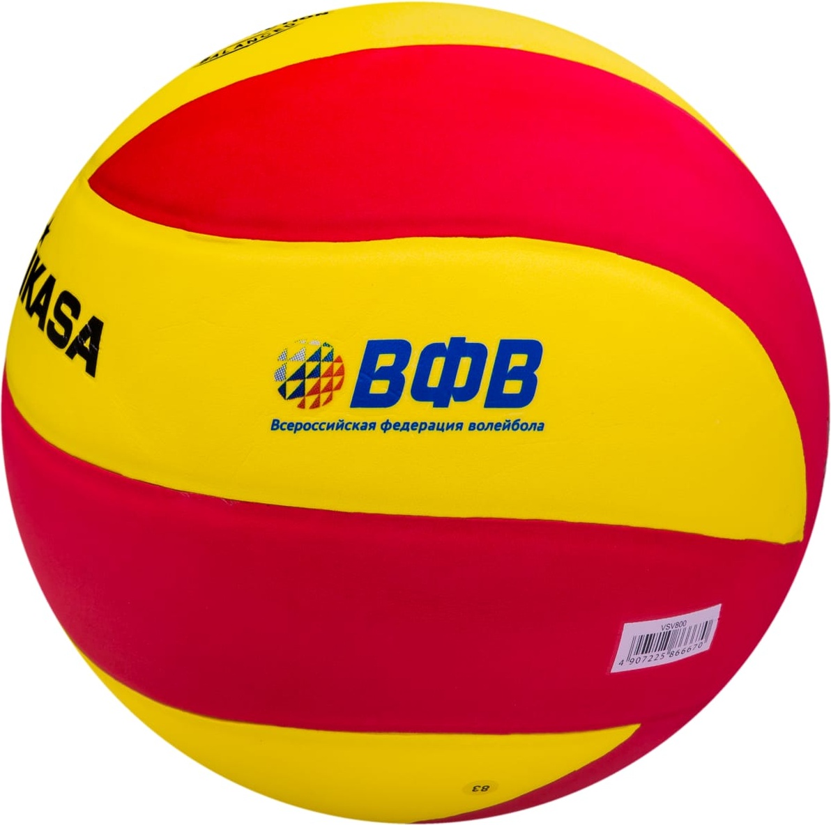 фото Волейбольный мяч mikasa vsv 800 №5 red/yellow