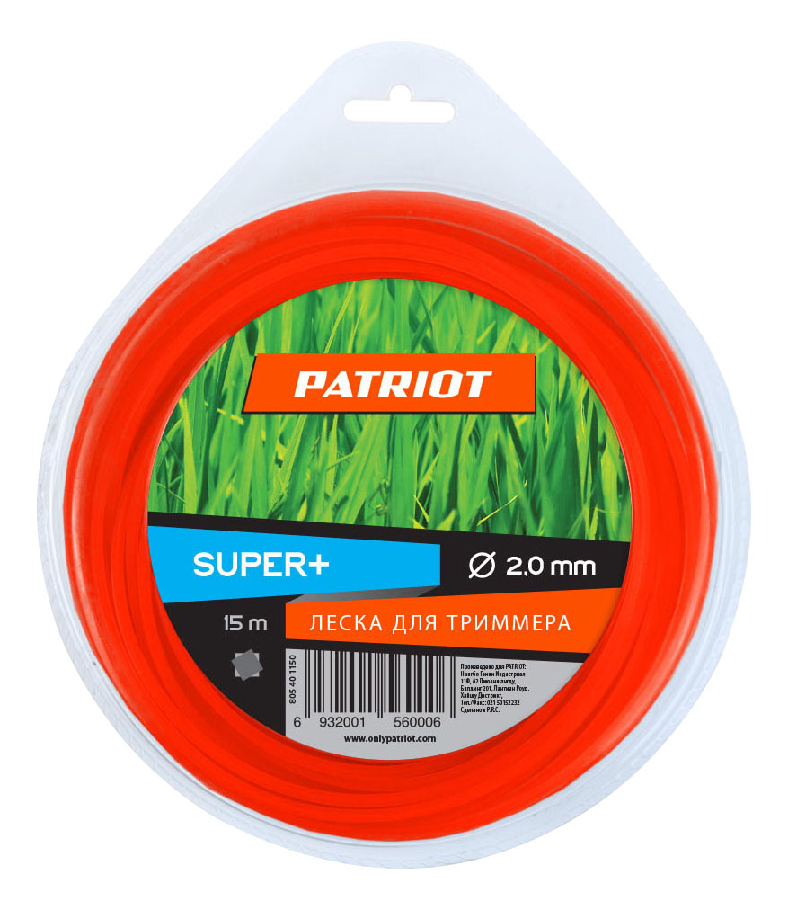 Леска для триммера витая квадрат 2 мм Patriot Super Plus 200-15-6 805401150 15 м, Super Plus 200-15-6
Леска для триммера витая квадрат 2 мм Patriot Super Plus 200-15-6 805401150 15 м, Super Plus 200-15-6