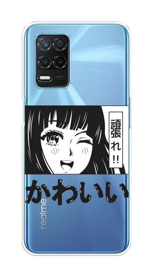 Чехол на Realme 8 5G/Narzo 30 5G "Cute anime girl", Черный;серый;прозрачный;белый, 257050-1
Чехол на Realme 8 5G/Narzo 30 5G "Cute anime girl", Черный;серый;прозрачный;белый, 257050-1