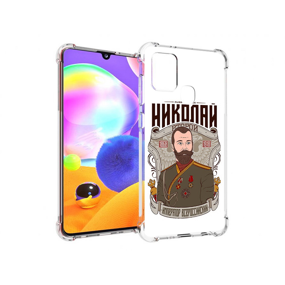 Чехол MyPads Tocco для Samsung Galaxy A21s Николай второй (PT149116.528.125), Прозрачный, Tocco
Чехол MyPads Tocco для Samsung Galaxy A21s Николай второй (PT149116.528.125), Прозрачный, Tocco