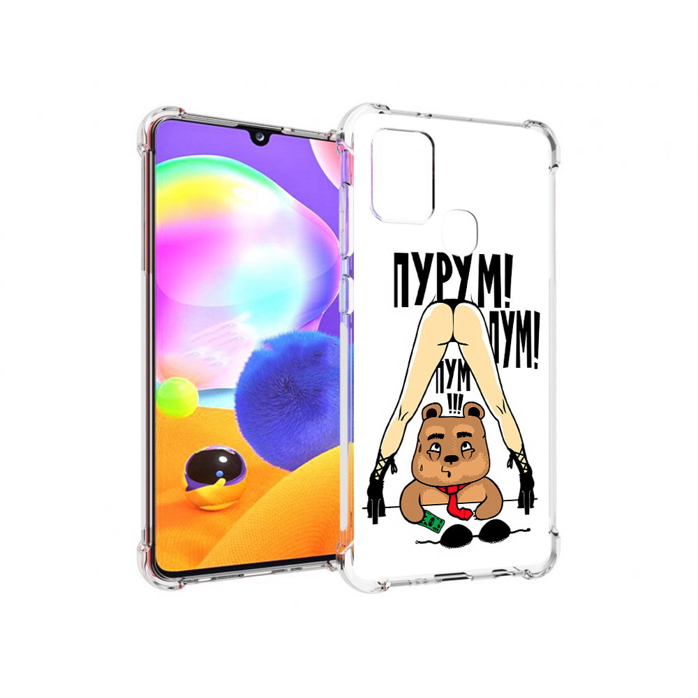 Чехол MyPads Tocco для Samsung Galaxy A21s Пурум пум пум (PT149116.528.140), Прозрачный, Tocco
Чехол MyPads Tocco для Samsung Galaxy A21s Пурум пум пум (PT149116.528.140), Прозрачный, Tocco