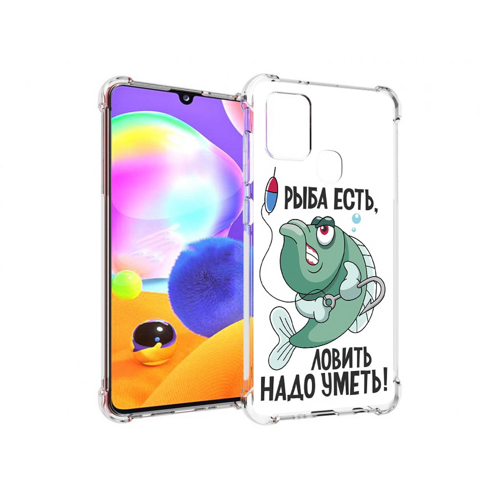 Чехол MyPads Tocco для Samsung Galaxy A21s Рыба есть ,ловить надо уметь (PT149116.528.148), Прозрачный, Tocco
Чехол MyPads Tocco для Samsung Galaxy A21s Рыба есть ,ловить надо уметь (PT149116.528.148), Прозрачный, Tocco