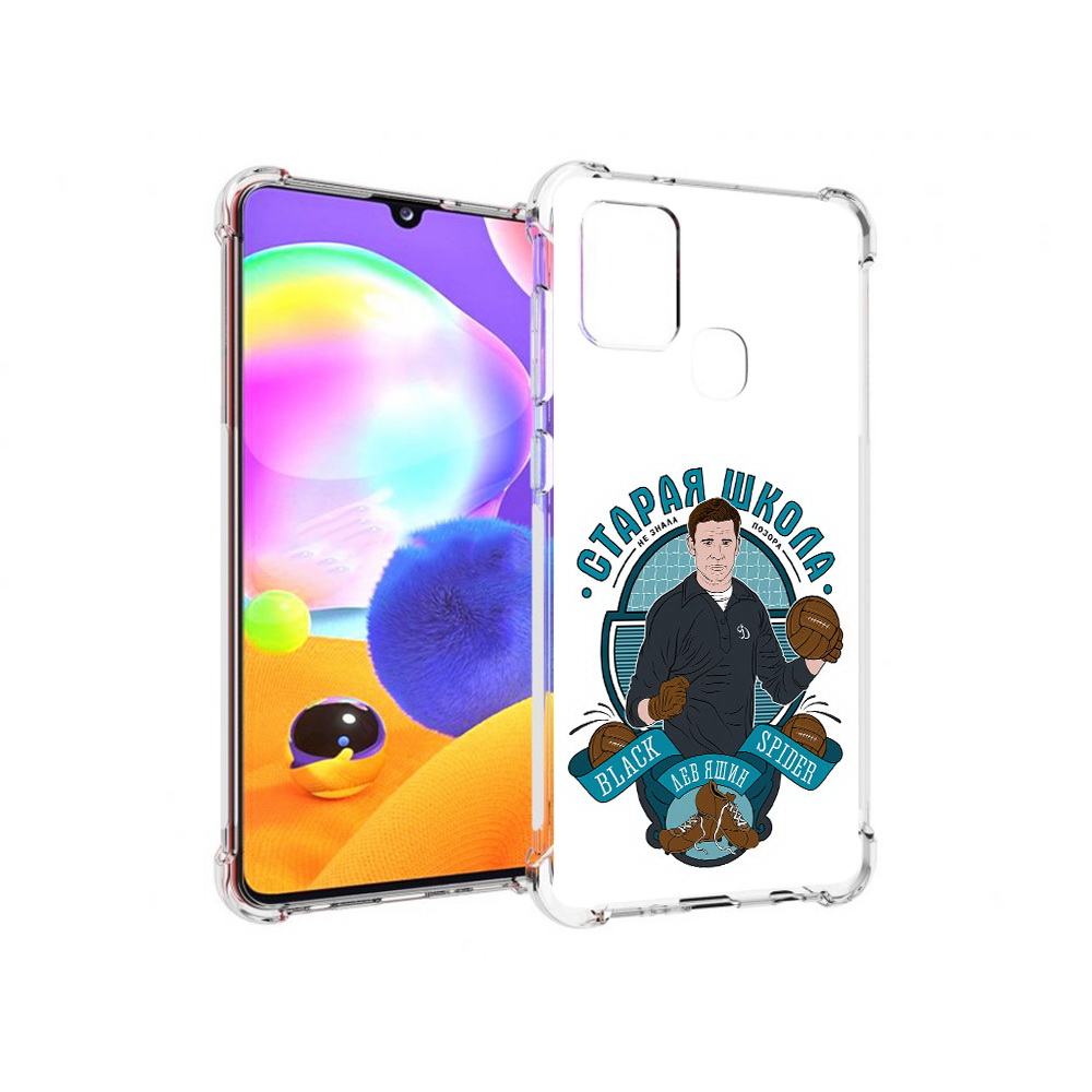 Чехол MyPads Tocco для Samsung Galaxy A21s Старая школа (PT149116.528.162), Прозрачный, Tocco
Чехол MyPads Tocco для Samsung Galaxy A21s Старая школа (PT149116.528.162), Прозрачный, Tocco