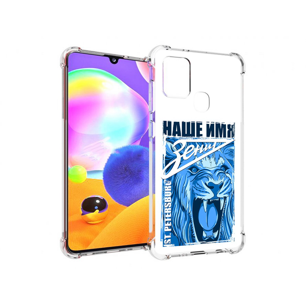 Чехол MyPads Tocco для Samsung Galaxy A21s ФК наше имя зенит (PT149116.528.183), Прозрачный, Tocco
Чехол MyPads Tocco для Samsung Galaxy A21s ФК наше имя зенит (PT149116.528.183), Прозрачный, Tocco