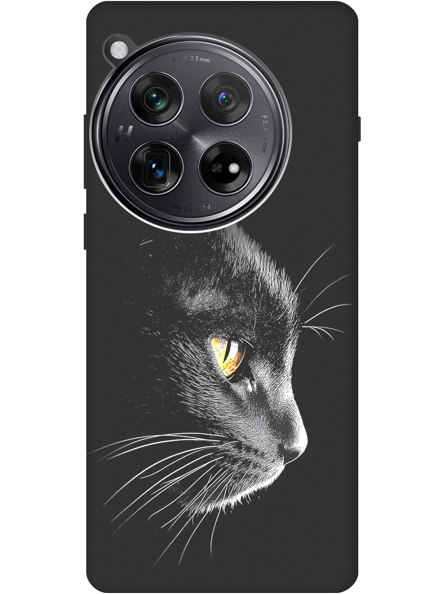 Силиконовый чехол на OnePlus 12 с принтом "Черный котик" матовый черный, Черный;белый;золотистый, 780483912
Силиконовый чехол на OnePlus 12 с принтом "Черный котик" матовый черный, Черный;белый;золотистый, 780483912