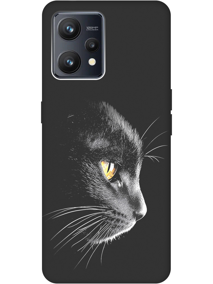 Силиконовый чехол на Realme 9 с принтом "Черный котик" матовый черный, Черный;белый;золотистый, 741736512
Силиконовый чехол на Realme 9 с принтом "Черный котик" матовый черный, Черный;белый;золотистый, 741736512
