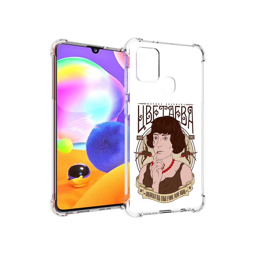 Чехол MyPads Tocco для Samsung Galaxy A21s Цветаева (PT149116.528.197), Прозрачный, Tocco
Чехол MyPads Tocco для Samsung Galaxy A21s Цветаева (PT149116.528.197), Прозрачный, Tocco