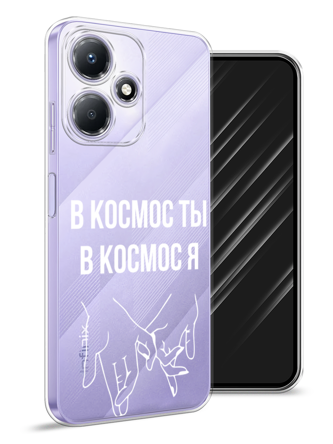 Чехол Awog для Infinix Hot 30 Play "В космос ты В космос я", Прозрачный;белый;серый, 3104250-6
Чехол Awog для Infinix Hot 30 Play "В космос ты В космос я", Прозрачный;белый;серый, 3104250-6