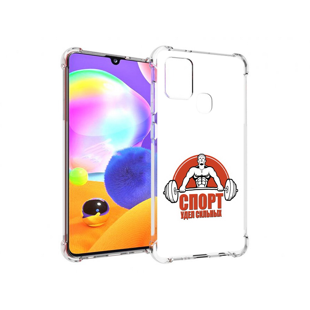 Чехол MyPads Tocco для Samsung Galaxy A21s бодибилдинг спорт (PT149116.528.236), Прозрачный, Tocco
Чехол MyPads Tocco для Samsung Galaxy A21s бодибилдинг спорт (PT149116.528.236), Прозрачный, Tocco