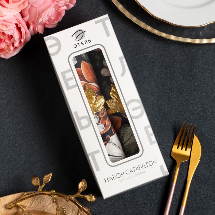 Набор салфеток с декорат. кольцами Этель Meadow flower 40х40 см - 2 шт, 100% хл, саржа
Набор салфеток с декорат. кольцами Этель Meadow flower 40х40 см - 2 шт, 100% хл, саржа