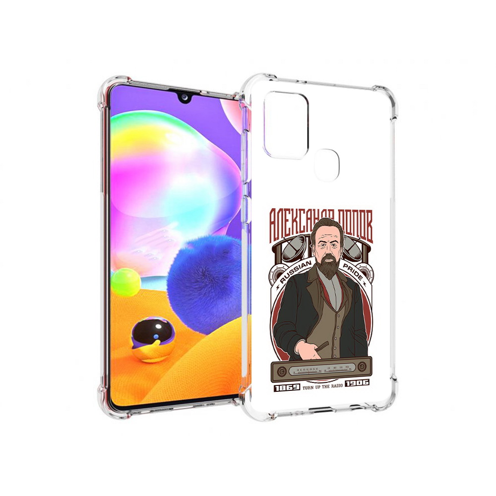 Чехол MyPads Tocco для Samsung Galaxy A21s Александр Попов (PT149116.528.27), Прозрачный, Tocco
Чехол MyPads Tocco для Samsung Galaxy A21s Александр Попов (PT149116.528.27), Прозрачный, Tocco