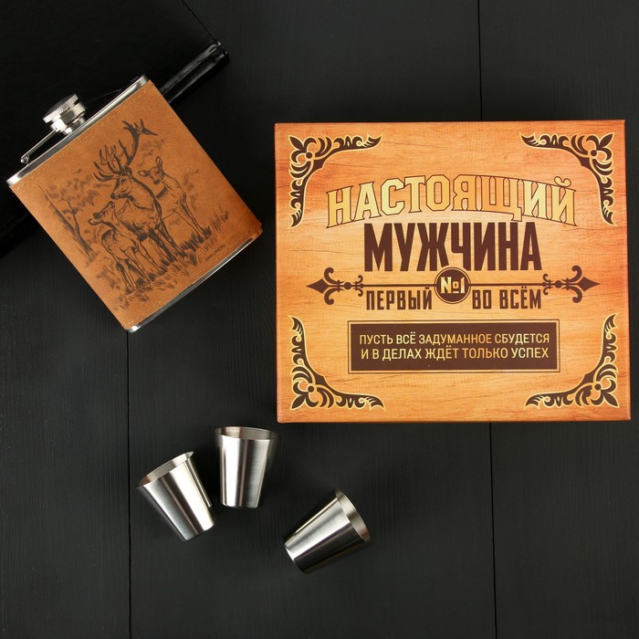 фото Подарочный набор "олени", фляжка 210 мл, стопки 3 шт nobrand