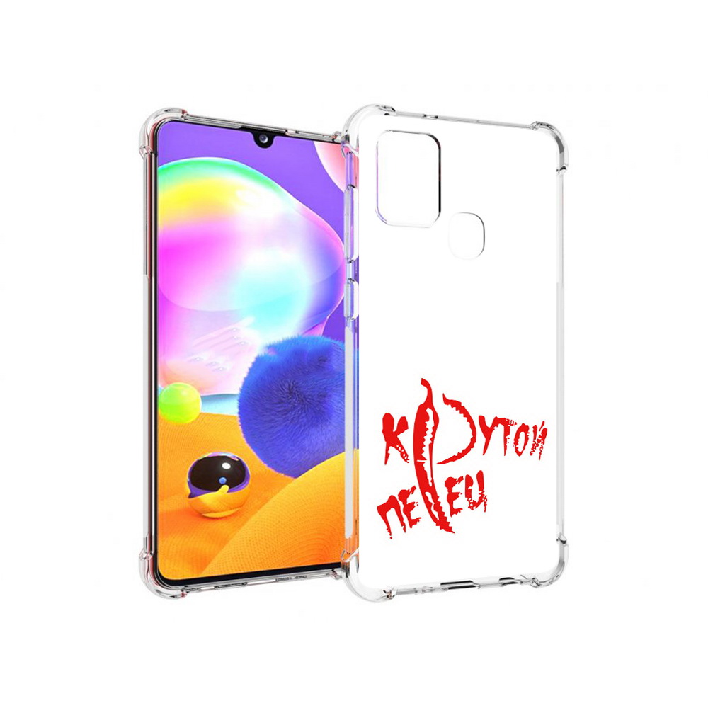Чехол MyPads Tocco для Samsung Galaxy A21s крутой перец (PT149116.528.426), Прозрачный, Tocco
Чехол MyPads Tocco для Samsung Galaxy A21s крутой перец (PT149116.528.426), Прозрачный, Tocco