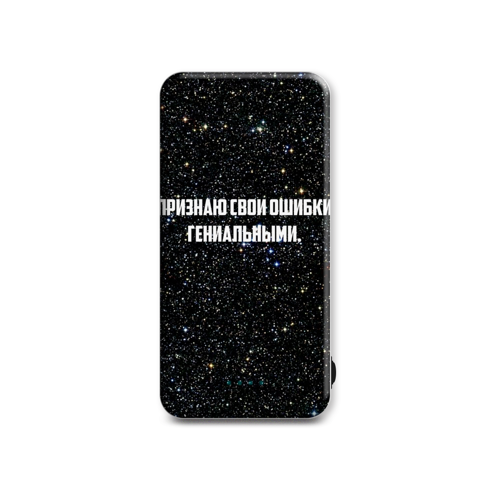 Внешний аккумулятор Case Place AC10-210-6 10000 мА/ч черный, белый (AC102109R99998), AC10-210-6
Внешний аккумулятор Case Place AC10-210-6 10000 мА/ч черный, белый (AC102109R99998), AC10-210-6