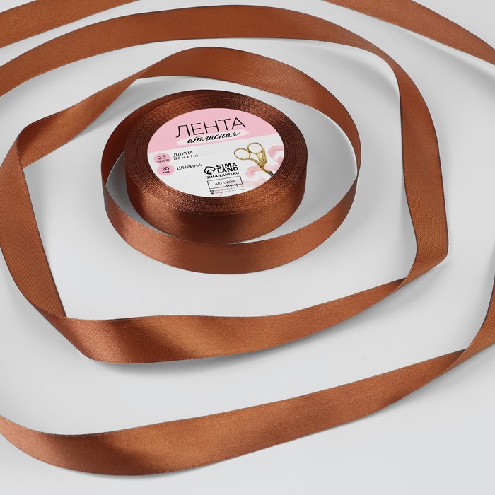 Лента атласная, 20 мм х 23 ± 1 м, цвет коричневый №30, ART UZOR Basic
Лента атласная, 20 мм х 23 ± 1 м, цвет коричневый №30, ART UZOR Basic