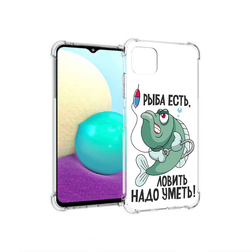 Чехол MyPads Tocco для Samsung Galaxy A22 Рыба есть ,ловить надо уметь, Прозрачный, Tocco
Чехол MyPads Tocco для Samsung Galaxy A22 Рыба есть ,ловить надо уметь, Прозрачный, Tocco
