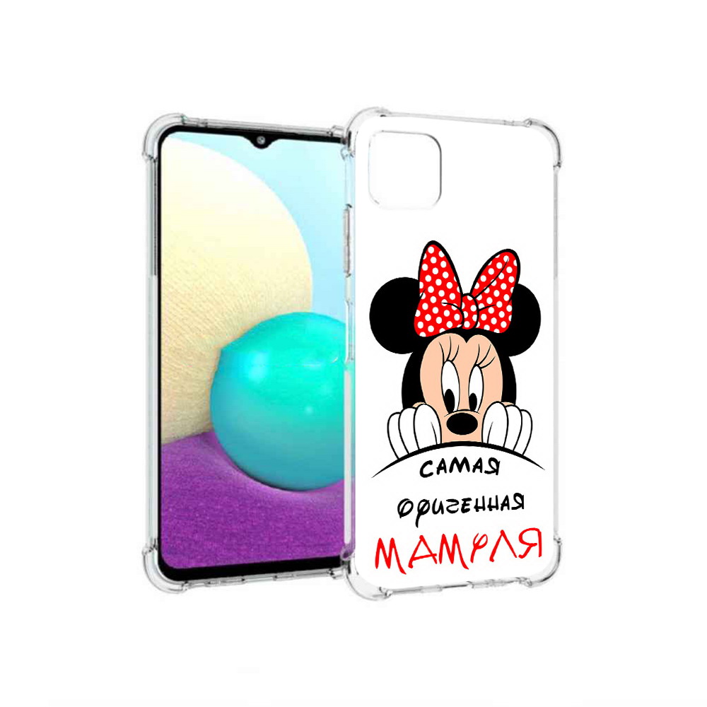 Чехол MyPads Tocco для Samsung Galaxy A22 Самая лучшая мамуля Мини Маус, Прозрачный, Tocco
Чехол MyPads Tocco для Samsung Galaxy A22 Самая лучшая мамуля Мини Маус, Прозрачный, Tocco