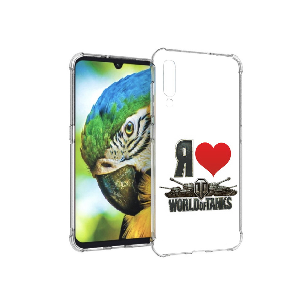 Чехол MyPads Tocco для Xiaomi Mi 9 я люблю ворлд оф танк (PT126035.255.702), Прозрачный, Tocco
Чехол MyPads Tocco для Xiaomi Mi 9 я люблю ворлд оф танк (PT126035.255.702), Прозрачный, Tocco