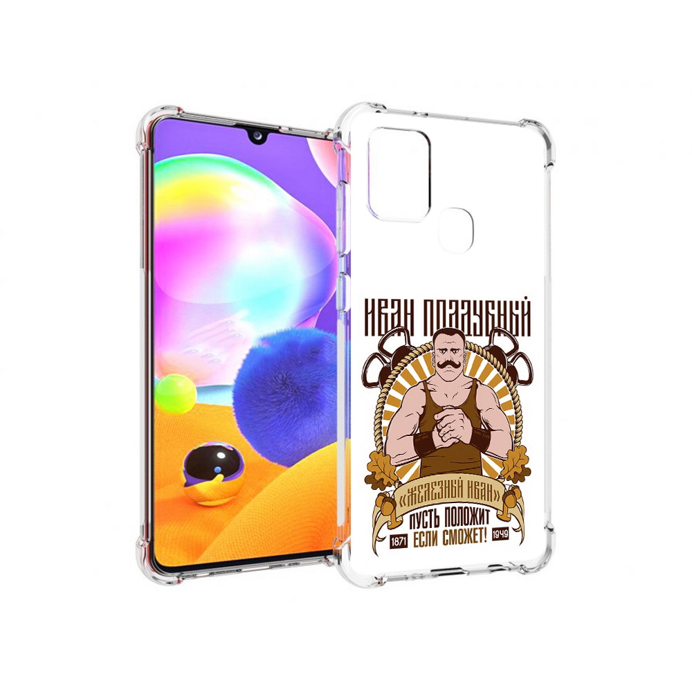 Чехол MyPads Tocco для Samsung Galaxy A21s Железный Иван (PT149116.528.80), Прозрачный, Tocco
Чехол MyPads Tocco для Samsung Galaxy A21s Железный Иван (PT149116.528.80), Прозрачный, Tocco