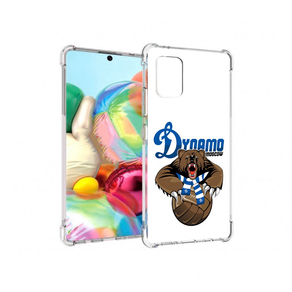 Чехол MyPads Tocco для Samsung Galaxy A71 ФК Динамо медведь (PT226912.529.175), Прозрачный, Tocco
Чехол MyPads Tocco для Samsung Galaxy A71 ФК Динамо медведь (PT226912.529.175), Прозрачный, Tocco