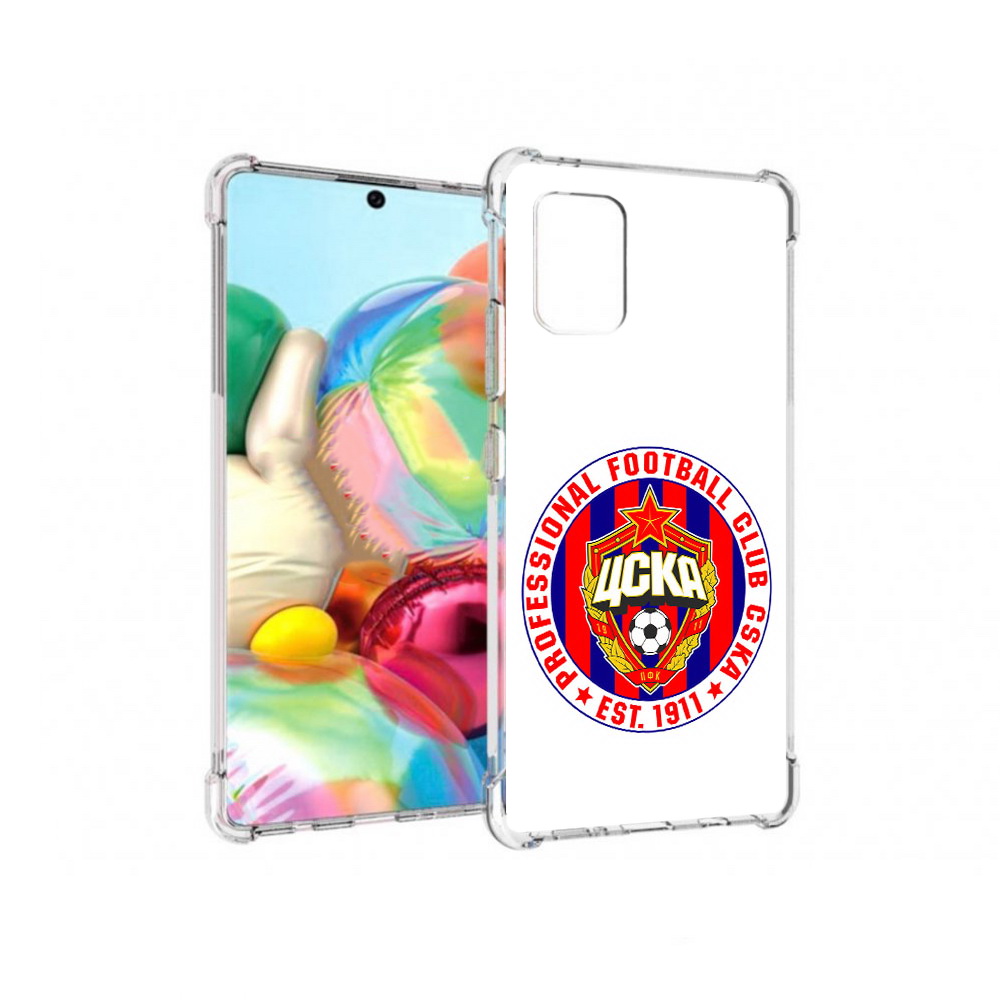 Чехол MyPads Tocco для Samsung Galaxy A71 ФК ЦСК логотип (PT226912.529.178), Прозрачный, Tocco
Чехол MyPads Tocco для Samsung Galaxy A71 ФК ЦСК логотип (PT226912.529.178), Прозрачный, Tocco