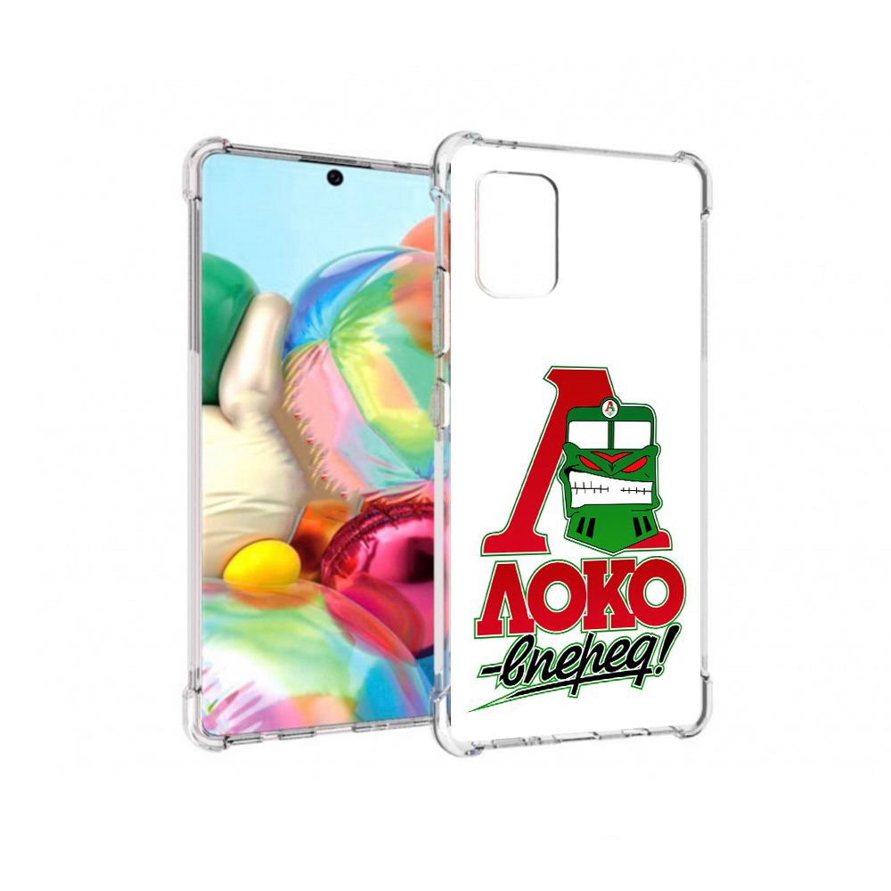 Чехол MyPads Tocco для Samsung Galaxy A71 ФК локо вперед (PT226912.529.181), Прозрачный, Tocco
Чехол MyPads Tocco для Samsung Galaxy A71 ФК локо вперед (PT226912.529.181), Прозрачный, Tocco
