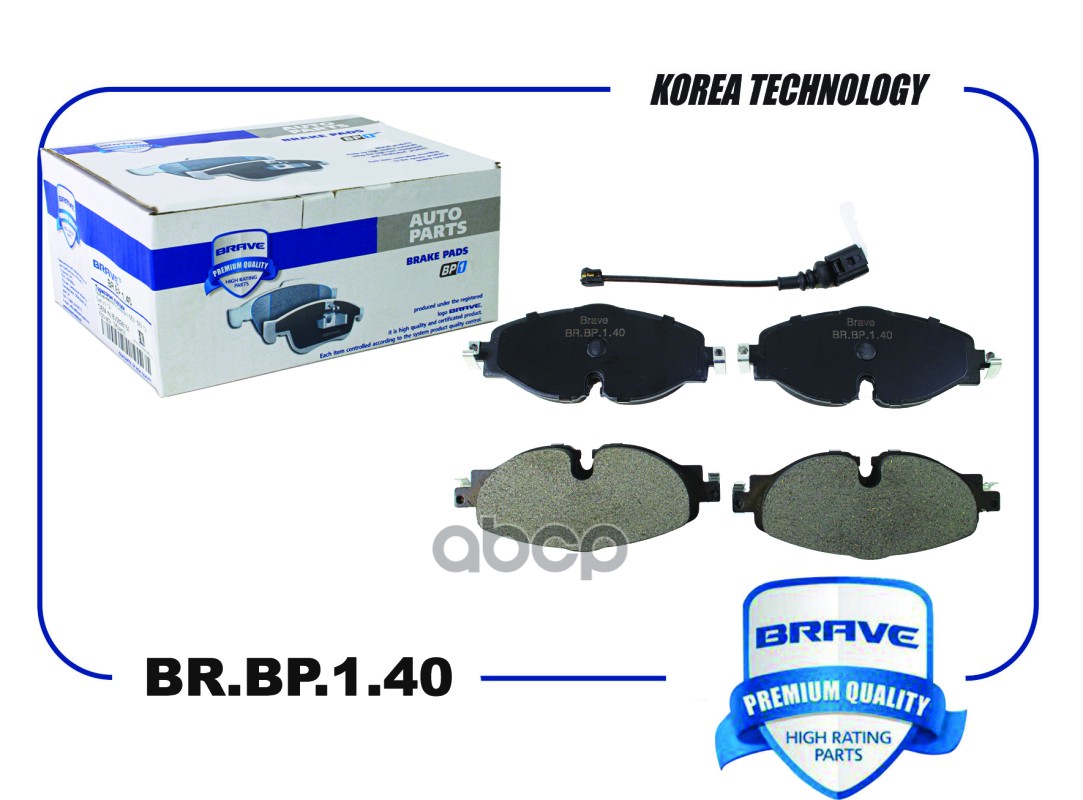 Колодка тормозная передняя 8V0698151 SKODA Octavia III 5E3/5E5 2012- VW Golf VII 2012- BRA
Колодка тормозная передняя 8V0698151 SKODA Octavia III 5E3/5E5 2012- VW Golf VII 2012- BRA