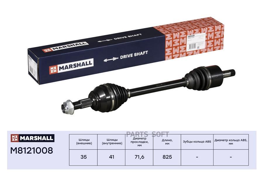 Привод в сборе левый (без ABS) Citroen Jumper II 06-; Fiat Ducato III 06-; Peugeot Boxer
Привод в сборе левый (без ABS) Citroen Jumper II 06-; Fiat Ducato III 06-; Peugeot Boxer