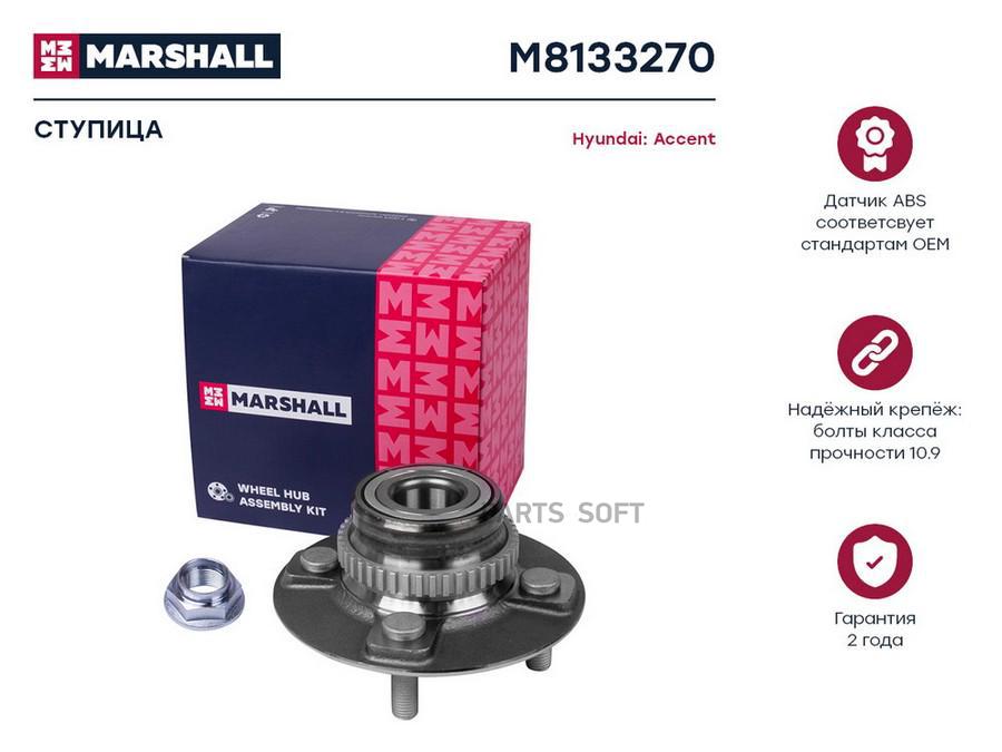 Ступица задняя (комплект) Hyundai Accent II 99- ; SKF VKBA3270; OEM 5271025101; 5271025100
Ступица задняя (комплект) Hyundai Accent II 99- ; SKF VKBA3270; OEM 5271025101; 5271025100