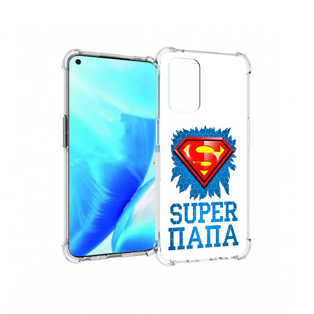 Чехол MyPads Tocco для OnePlus Nord N200 5G Супер Папа (PT227046.132.165), Прозрачный, Tocco
Чехол MyPads Tocco для OnePlus Nord N200 5G Супер Папа (PT227046.132.165), Прозрачный, Tocco