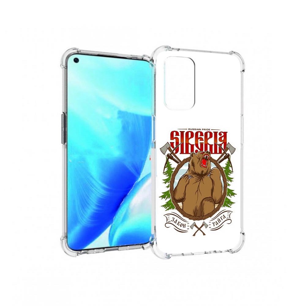 Чехол MyPads Tocco для OnePlus Nord N200 5G Тайга (PT227046.132.168), Прозрачный, Tocco
Чехол MyPads Tocco для OnePlus Nord N200 5G Тайга (PT227046.132.168), Прозрачный, Tocco