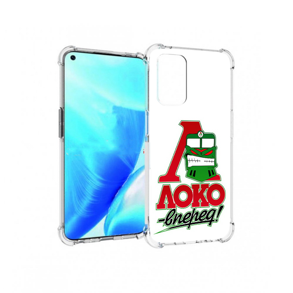 Чехол MyPads Tocco для OnePlus Nord N200 5G ФК локо вперед (PT227046.132.181), Прозрачный, Tocco
Чехол MyPads Tocco для OnePlus Nord N200 5G ФК локо вперед (PT227046.132.181), Прозрачный, Tocco
