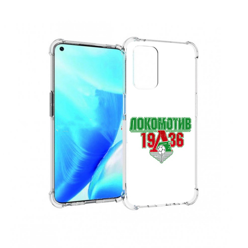 Чехол MyPads Tocco для OnePlus Nord N200 5G ФК локомотив 1936 (PT227046.132.182), Прозрачный, Tocco
Чехол MyPads Tocco для OnePlus Nord N200 5G ФК локомотив 1936 (PT227046.132.182), Прозрачный, Tocco