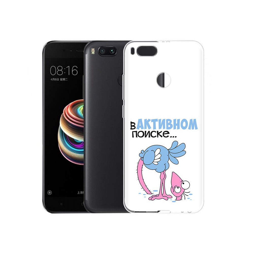 Чехол MyPads Tocco для Xiaomi Mi 5X в активном поиске (PT75177.336.255), Прозрачный, Tocco
Чехол MyPads Tocco для Xiaomi Mi 5X в активном поиске (PT75177.336.255), Прозрачный, Tocco