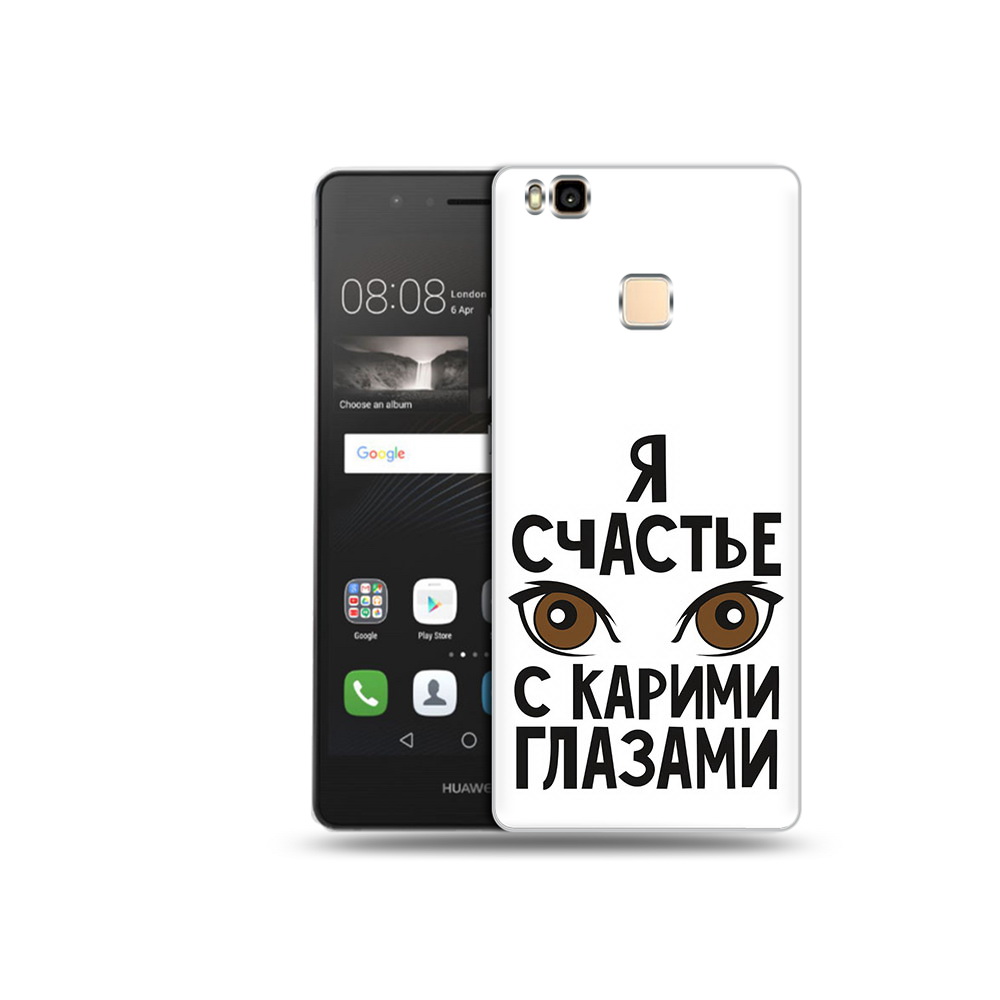 Чехол MyPads Tocco для Huawei P9 Lite счастье с карими глазами (PT74547.57.634), Прозрачный, Tocco
Чехол MyPads Tocco для Huawei P9 Lite счастье с карими глазами (PT74547.57.634), Прозрачный, Tocco