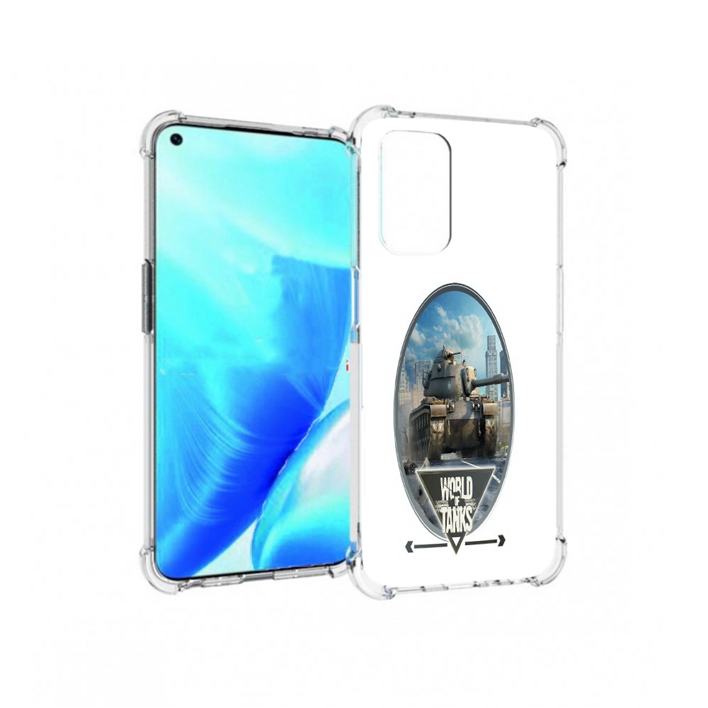 Чехол MyPads Tocco для OnePlus Nord N200 5G игра с танками (PT227046.132.375), Прозрачный, Tocco
Чехол MyPads Tocco для OnePlus Nord N200 5G игра с танками (PT227046.132.375), Прозрачный, Tocco