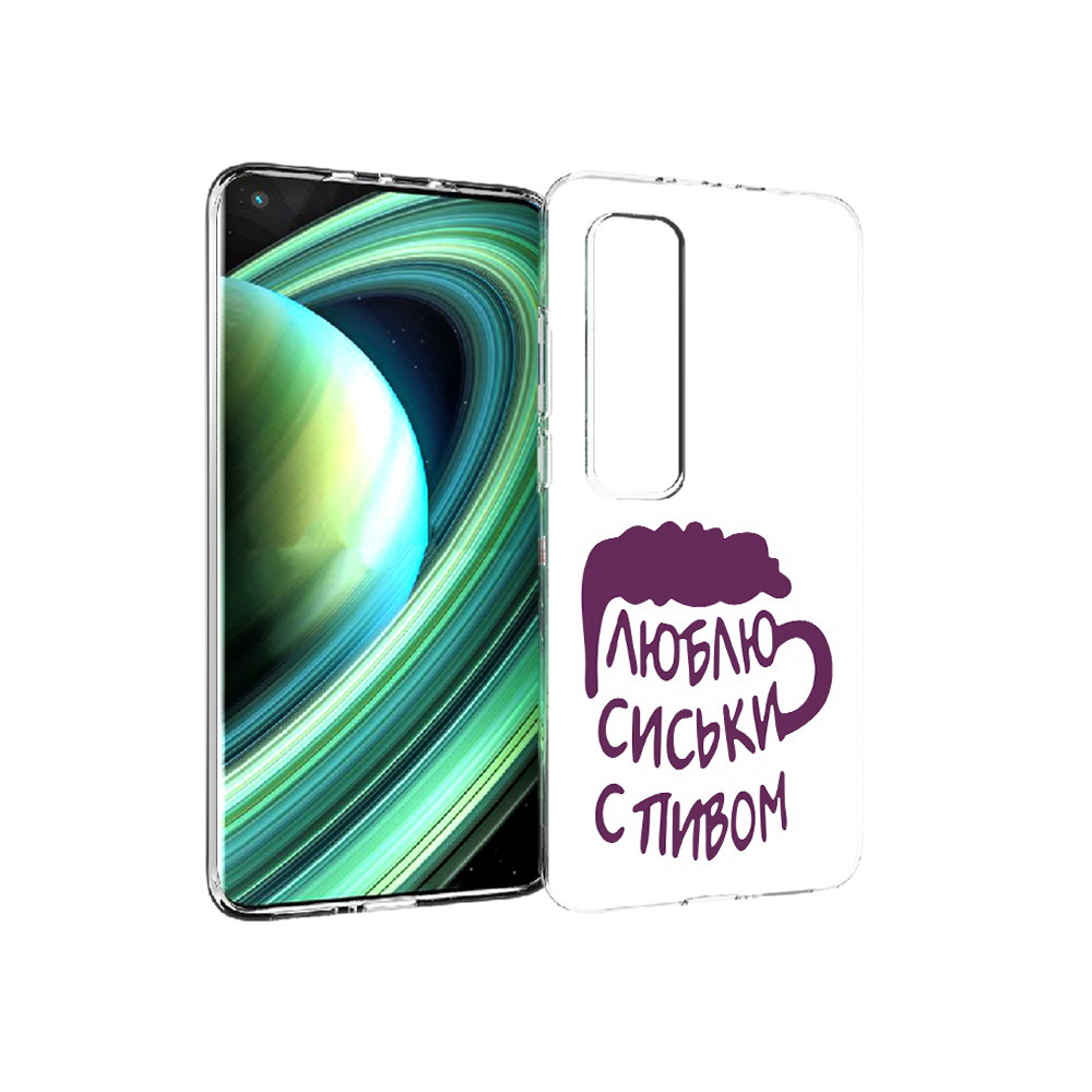 Чехол MyPads Tocco для Xiaomi Mi 10 Ultra люблю пить кружка (PT156404.264.453), Прозрачный, Tocco
Чехол MyPads Tocco для Xiaomi Mi 10 Ultra люблю пить кружка (PT156404.264.453), Прозрачный, Tocco