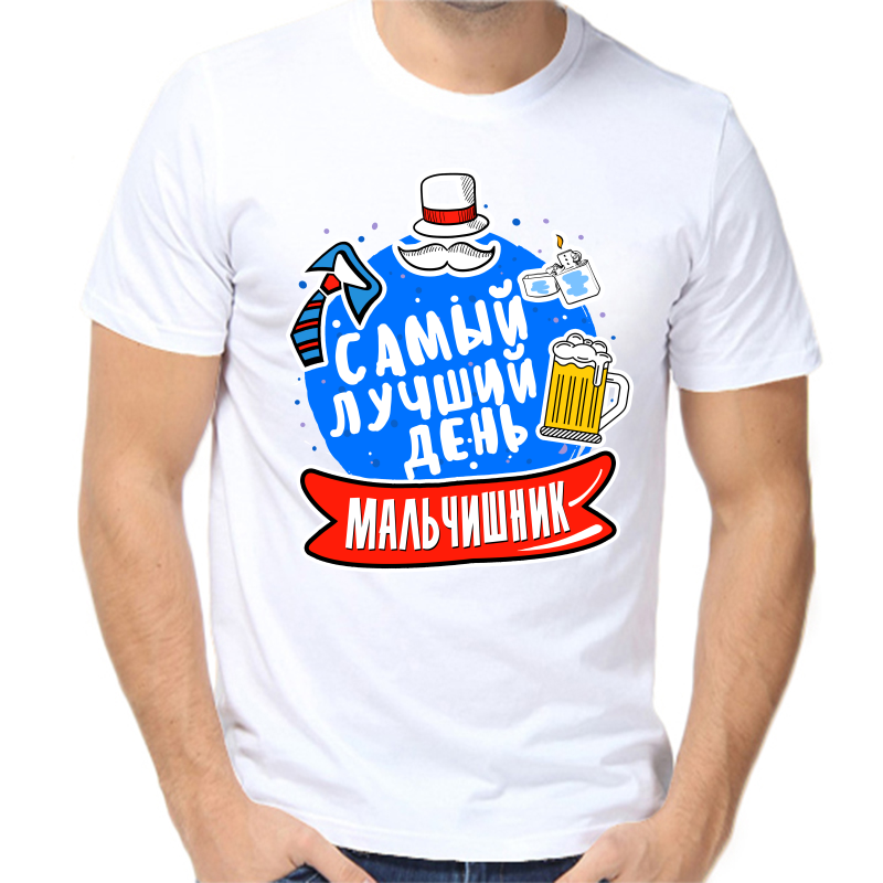 Футболка мужская белая 54 р-р самый лучший день мальчишник, Белый, fm_samyy_luchshiy_den_malchishnik
Футболка мужская белая 54 р-р самый лучший день мальчишник, Белый, fm_samyy_luchshiy_den_malchishnik