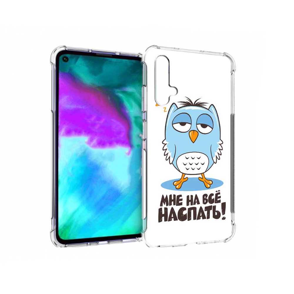 Чехол бампер MyPads Мне на все наспать для Huawei nova 5T против, Прозрачный, Tocco
Чехол бампер MyPads Мне на все наспать для Huawei nova 5T против, Прозрачный, Tocco