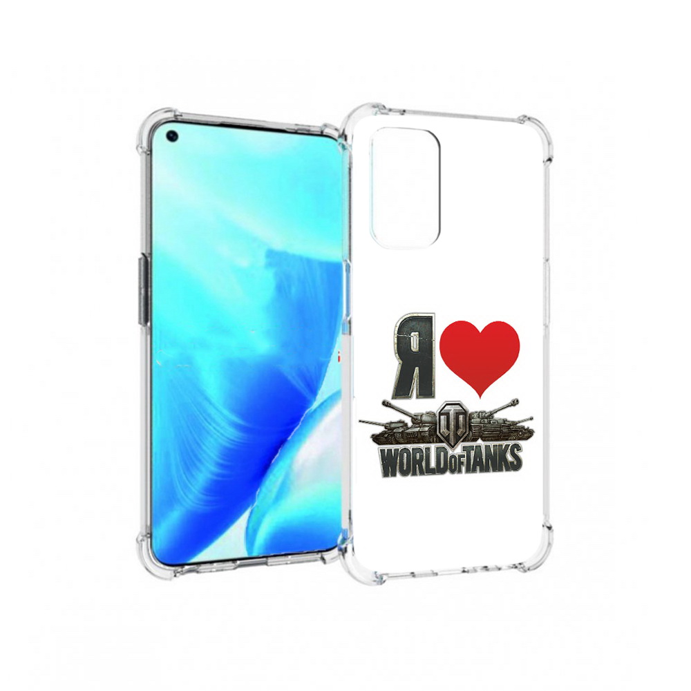 Чехол MyPads Tocco для OnePlus Nord N200 5G я люблю ворлд оф танк (PT227046.132.702), Прозрачный, Tocco
Чехол MyPads Tocco для OnePlus Nord N200 5G я люблю ворлд оф танк (PT227046.132.702), Прозрачный, Tocco