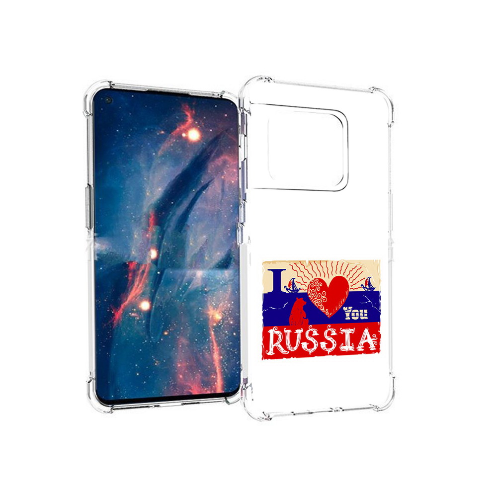 Чехол MyPads Tocco для OnePlus 10 Pro Люблю Россию (PT224239.133.112), Прозрачный, Tocco
Чехол MyPads Tocco для OnePlus 10 Pro Люблю Россию (PT224239.133.112), Прозрачный, Tocco