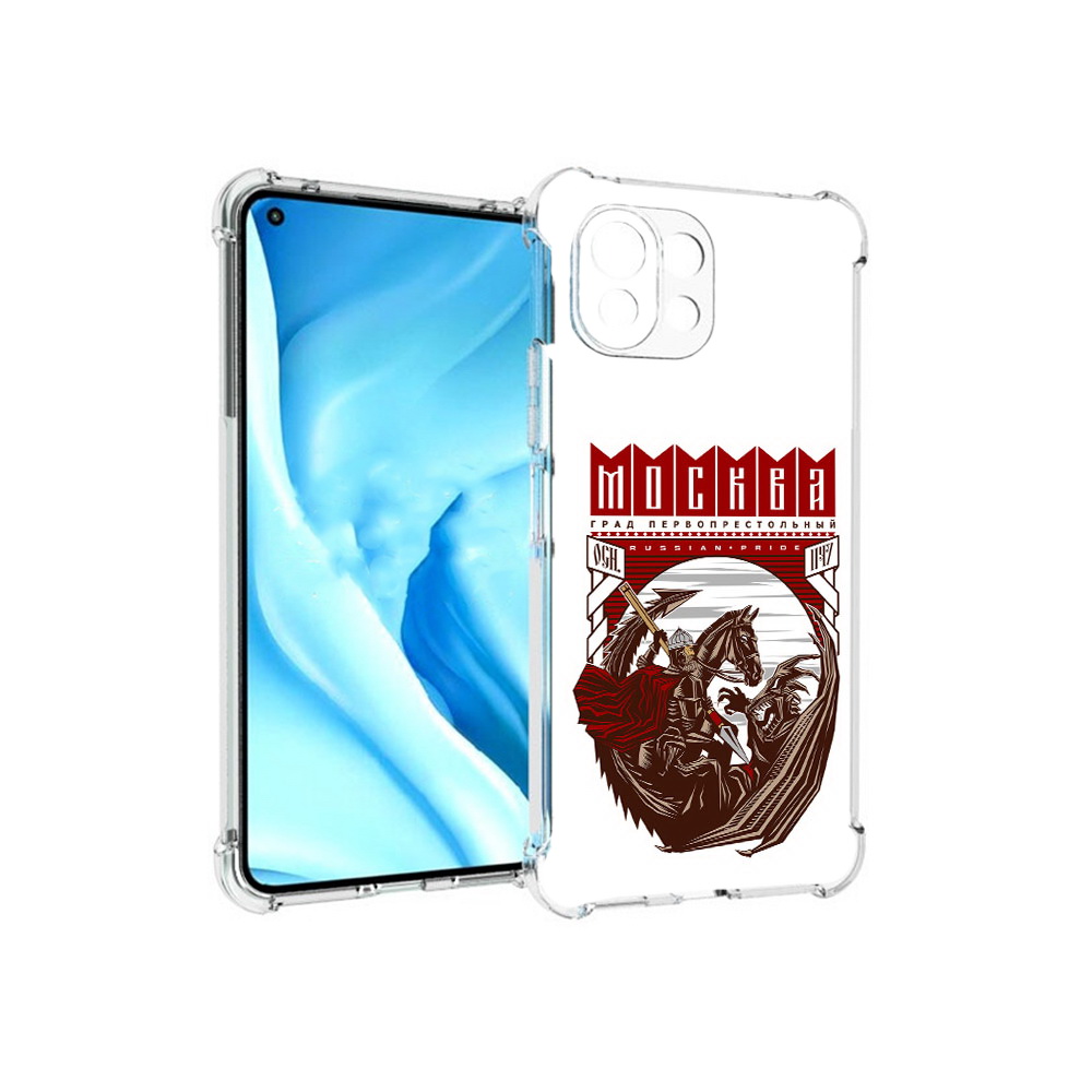 Чехол MyPads Tocco для Xiaomi Mi 11 Lite Москва Россия (PT159462.256.122), Прозрачный, Tocco
Чехол MyPads Tocco для Xiaomi Mi 11 Lite Москва Россия (PT159462.256.122), Прозрачный, Tocco