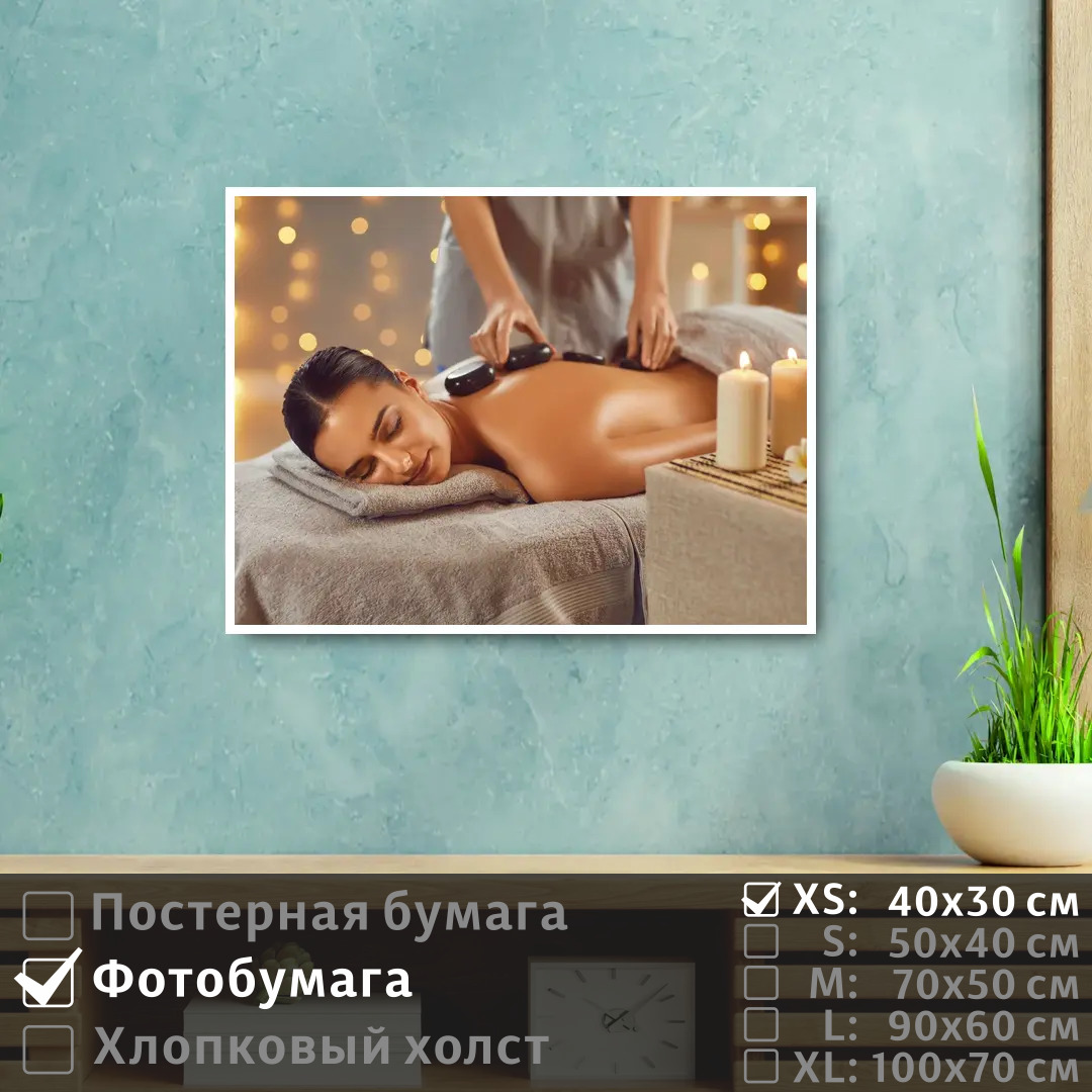 Постер на фотобумаге ПолиЦентр Девушка в спа салоне с камнями на спине 40х30 см, ДевушкаВСпаСалонеСКамнямиНаСпине
Постер на фотобумаге ПолиЦентр Девушка в спа салоне с камнями на спине 40х30 см, ДевушкаВСпаСалонеСКамнямиНаСпине