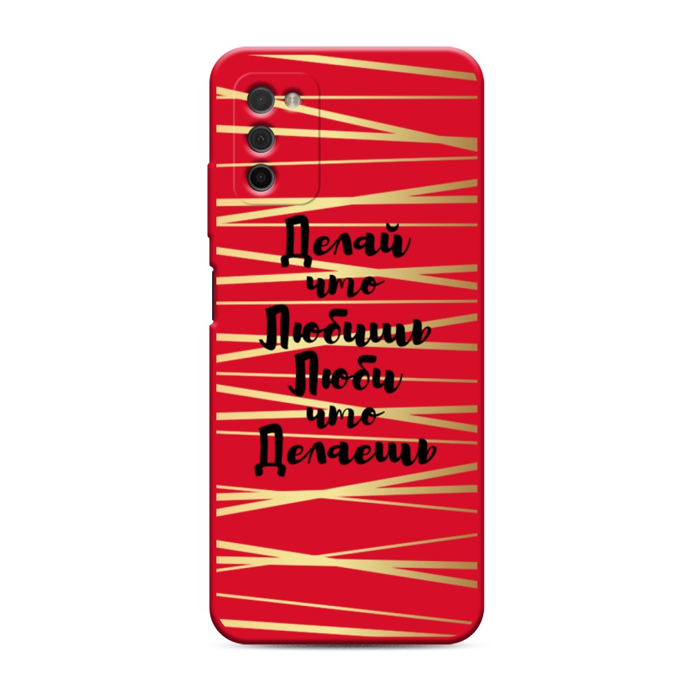 Чехол Awog на Samsung Galaxy A03S / Самсунг A03S "Делай что любишь", Разноцветный, 2103253-1
Чехол Awog на Samsung Galaxy A03S / Самсунг A03S "Делай что любишь", Разноцветный, 2103253-1