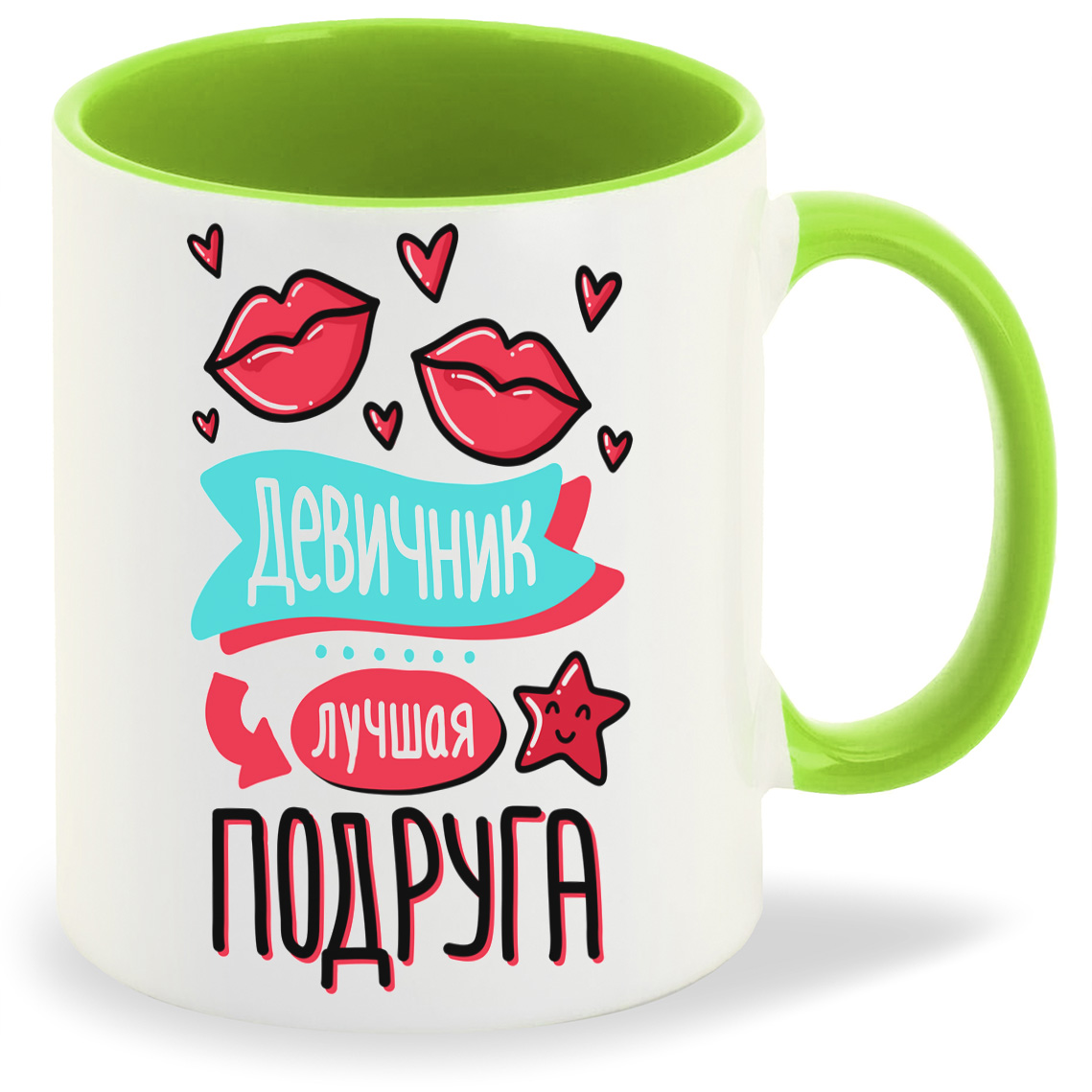 Кружка CoolPodarok Прикол Свадьба Девичник Лучшая подруга, Прикол Свадьба Девичник Лучшая подруга
Кружка CoolPodarok Прикол Свадьба Девичник Лучшая подруга, Прикол Свадьба Девичник Лучшая подруга