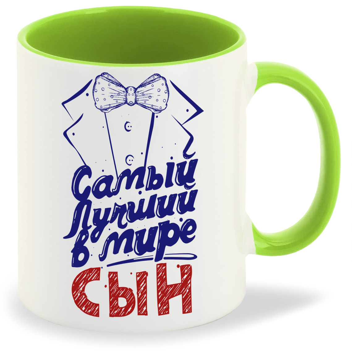 Кружка CoolPodarok Прикол Семья Самый лучший в мире сын Фрак, Прикол Семья Самый лучший в мире сын Фрак
Кружка CoolPodarok Прикол Семья Самый лучший в мире сын Фрак, Прикол Семья Самый лучший в мире сын Фрак
