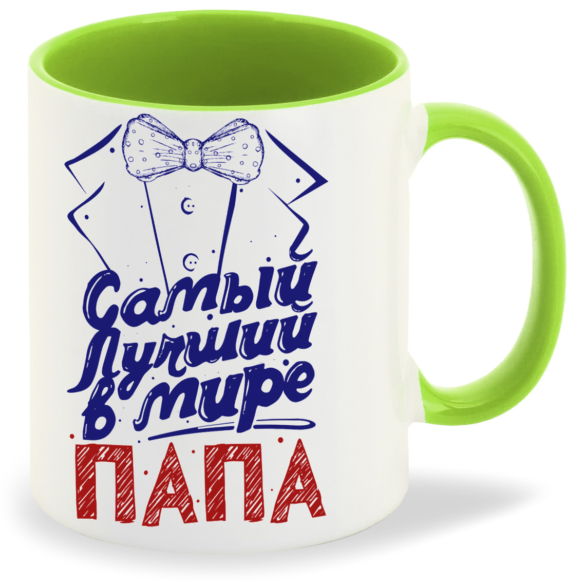 Кружка CoolPodarok Прикол Семья Самый лучший в мире папа Фрак, Прикол Семья Самый лучший в мире папа Фрак
Кружка CoolPodarok Прикол Семья Самый лучший в мире папа Фрак, Прикол Семья Самый лучший в мире папа Фрак