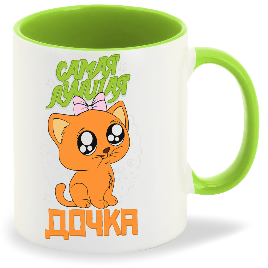 Кружка CoolPodarok Прикол Семья Самая лучшая дочка Кошечка, Прикол Семья Самая лучшая дочка Кошечка
Кружка CoolPodarok Прикол Семья Самая лучшая дочка Кошечка, Прикол Семья Самая лучшая дочка Кошечка